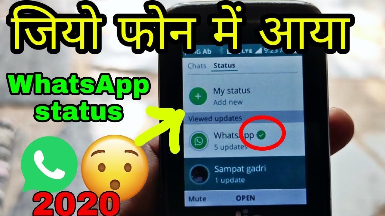 Jio Phone Whatsapp New Update 2020 | Whatsapp Status All ...