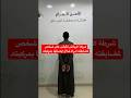 شرطة الرياض تقبض على شخص لمضايقته امرأة خلال إيصالها بمركبته ترند السعودية السعودية الرياض