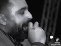 يا يما يا يما نعيم الشيخ 