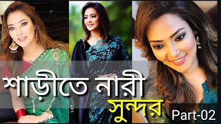 শডত নর সনদর Samia Afreen Part 02 No 01 Cultural Presenter Km Basar Official 2020