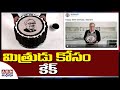 Watch: Bill Gates baked oreo cake for Warren Buffett's 90th birthday