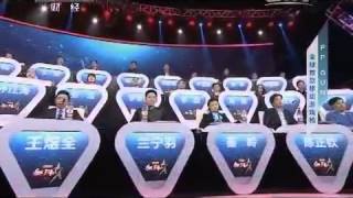 20150130 创业英雄汇