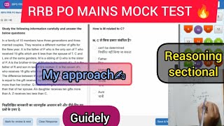 RRB PO MAINS REASONING SECTIONAL TEST-1🔥GUIDELY ✅ #rrbpo2025 #rrbpomains #banking #youtube 