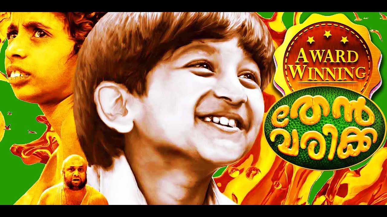 Alsabith in തേൻവരിക്ക | Thenvarikka | Malayalam short film