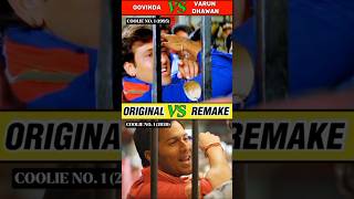 Govinda Vs Varun Dhawan  Original Vs Remake In 60 Sec  shorts movies rkfilmy
