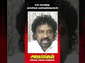 காசு கொடுத்து வாக்கினை களவெடுக்கிறார்கள்  | Exclusive Interview | NTK | TVK |DMK