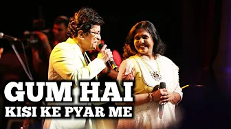 GUM HAI KISI KE PYAR MEIN | SHAILAJA S | ALOK KATDARE | SIDDHARTH ENTERTAINERS GUM HAI KISI KE PYAR MEIN | SHAILAJA S | ALOK KATDARE | SIDDHARTH ENTERTAINERS