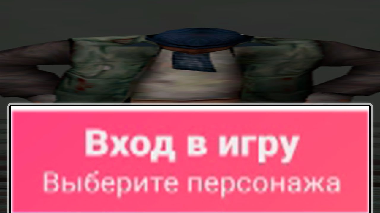 ПУТЬ ОТ БОМЖА ДО МАЖОРА НА МАЛИНОВКА РП В GTA CRMP #1