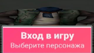 картинка: ПУТЬ ОТ БОМЖА ДО МАЖОРА НА МАЛИНОВКА РП В GTA CRMP #1