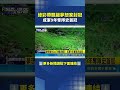 夢想家.國王搶分互不讓 夢想家90比78擊退國王! ｜三立新聞LIVE