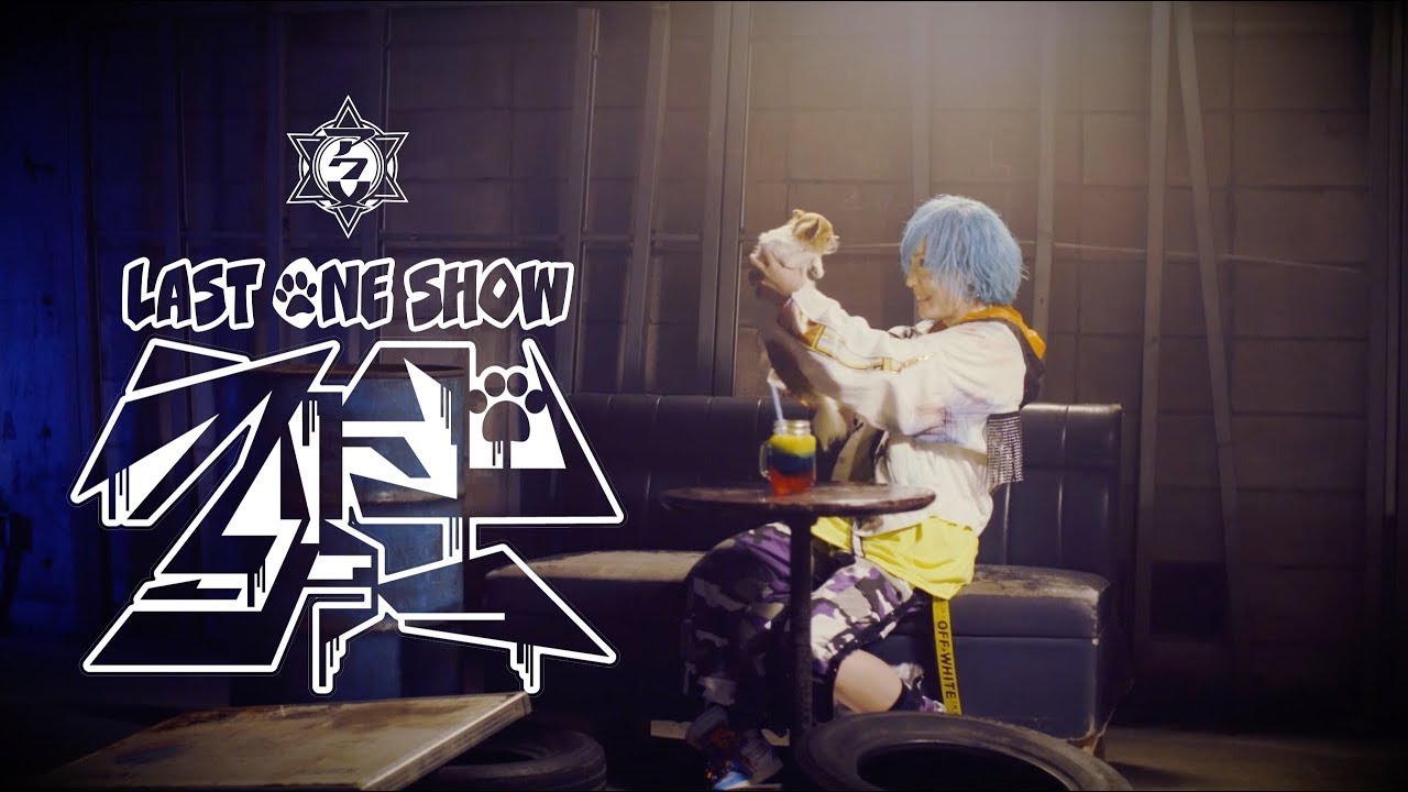アクメ (ACME)/ ラストワンショー (Last Prize)【MV】 - YouTube