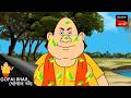 গোপালের গাওয়া | Gopal Bhar | Best Of Gopal Bhar