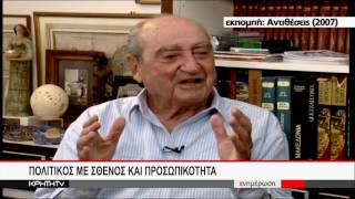 Η ΚΡΗΤΗ ΕΤΟΙΜΑΖΕΤΑΙ ΝΑ ΥΠΟΔΕΧΤΕΙ ΤΟΝ ΚΩΝΣΤΑΝΤΙΝΟ ΜΗΤΣΟΤΑΚΗ