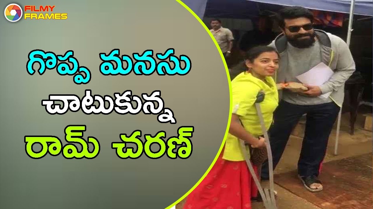Ram Charan Kind Heart Revealed Again With A Lady Fan In Rangasthalam 1985 Sets | Filmy Frames tollywood box office