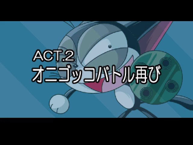 Get Download All Weapon Upgrade Kaette Kita Cyborg Kuro Chan Jpn Ps1 For iPhone Wallpaper Download All Weapon Upgrade Kaette Kita Cyborg Kuro Chan Jpn Ps1 Free