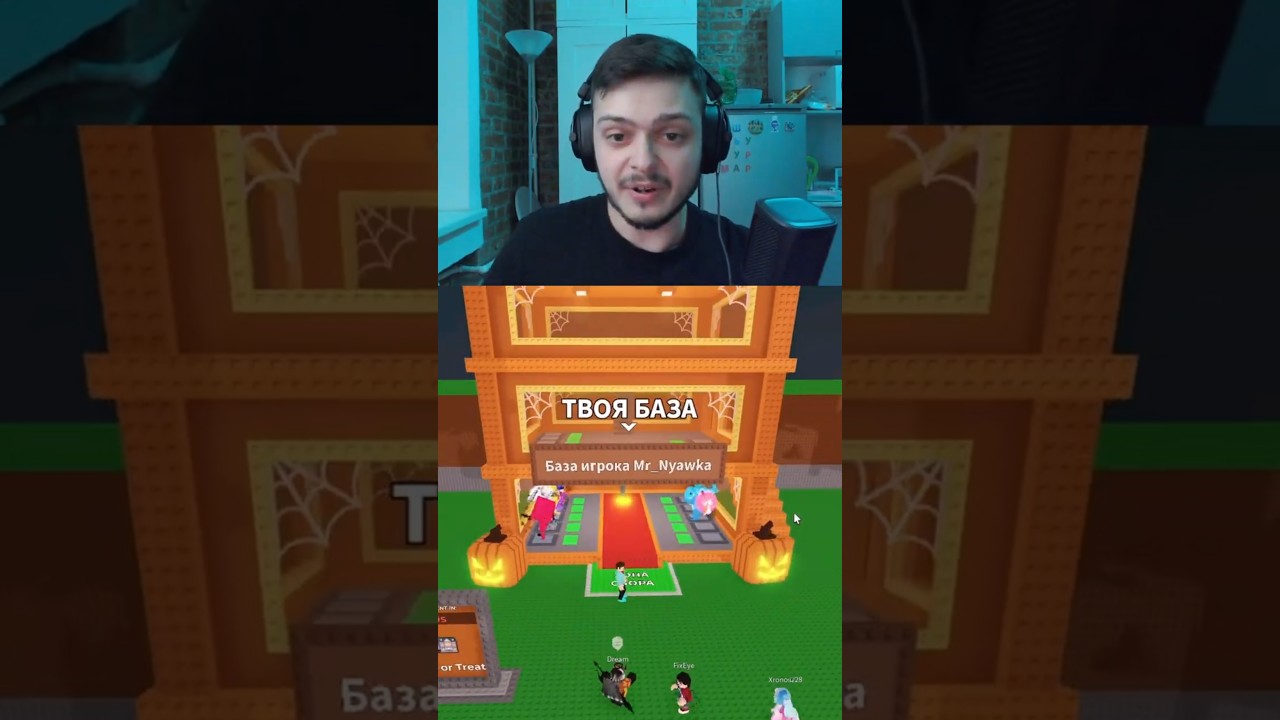 Первая В МИРЕ Хеллоуинская база в Steal a Brainrot | Няшка