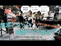 【ノスタルジック2days】レストアパーツ.comブース　トークショー#1 レーシングドライバー：飯田章さん、スターロード：井上社長　郷田鈑金：駒場豊