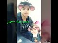 هلا وحيد وحبنك