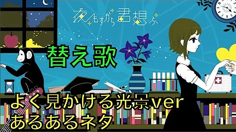 夜もすがら君思ふ Mp3 夜もすがら君思ふ Mp3