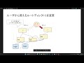 その112 システム強制終了時にファイルシステムの整合性を保つ~ コピーオンライト編 ~