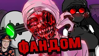 БЕЗУМНЫЙ ФАНДОМ МЕДНЕСС КОМБАТ ► Madness combat ( WonderNope ) | Реакция