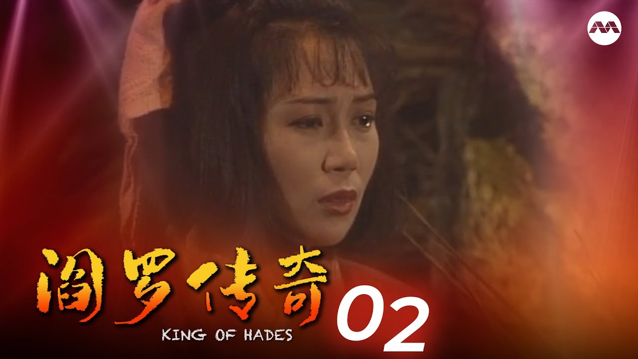 Yanluo King of Hades 阎罗传奇 EP2 | The story of Yan Luo 阎罗王 and Nian Nu 念奴, with ...