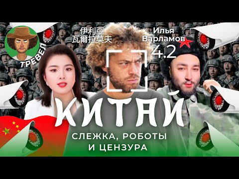 Видео: Эта страна открыта для путешественников из любой точки мира, если вы привиты