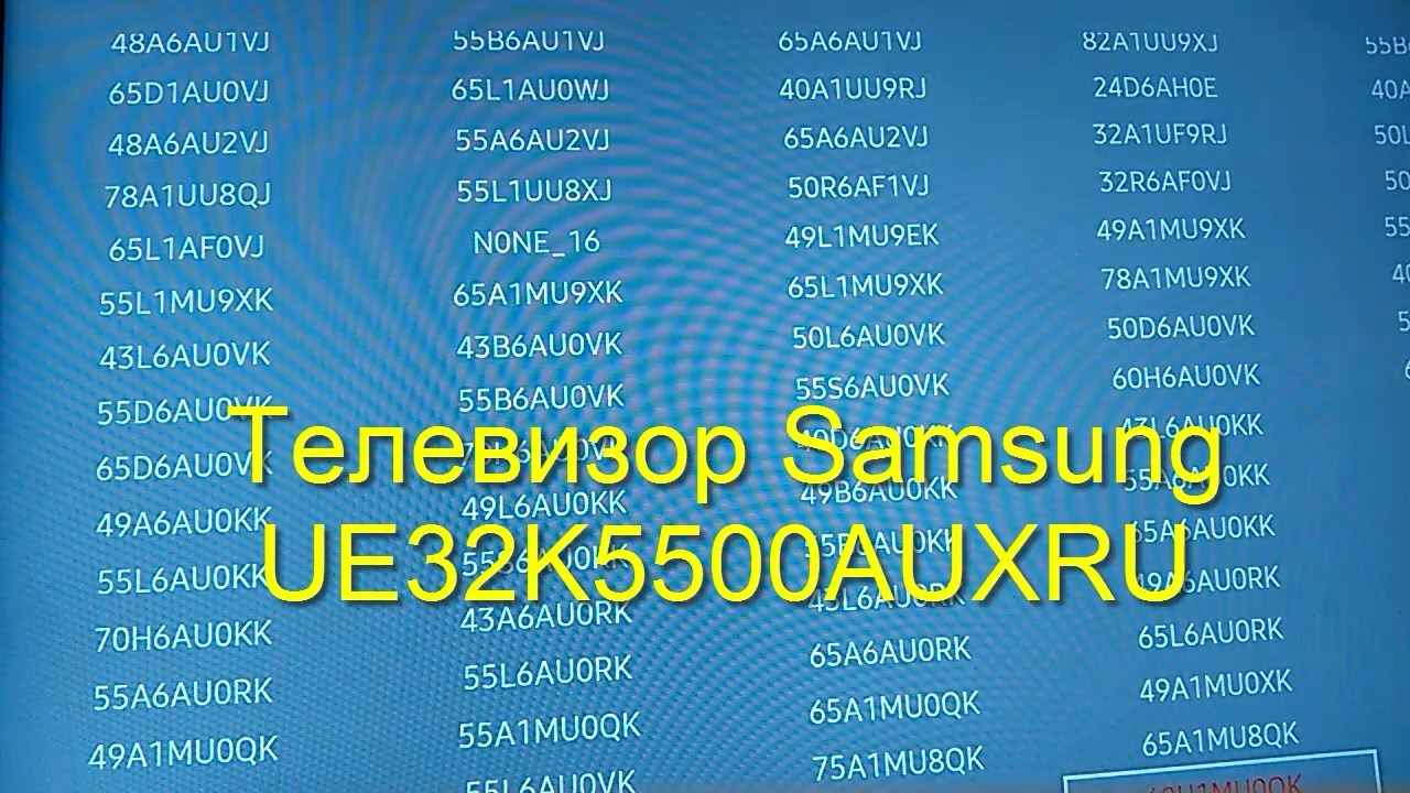 Сервисное Меню Samsung Smart Tv 6 Серии