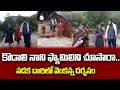 Kodali Nani and his family trek to Tirumala, offer prayers