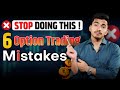 6 big mistakes in options trading you must avoid  beginners guide