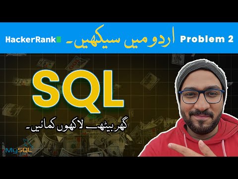 Hackerrank | HackerRank part 2 | HackerRank SQL