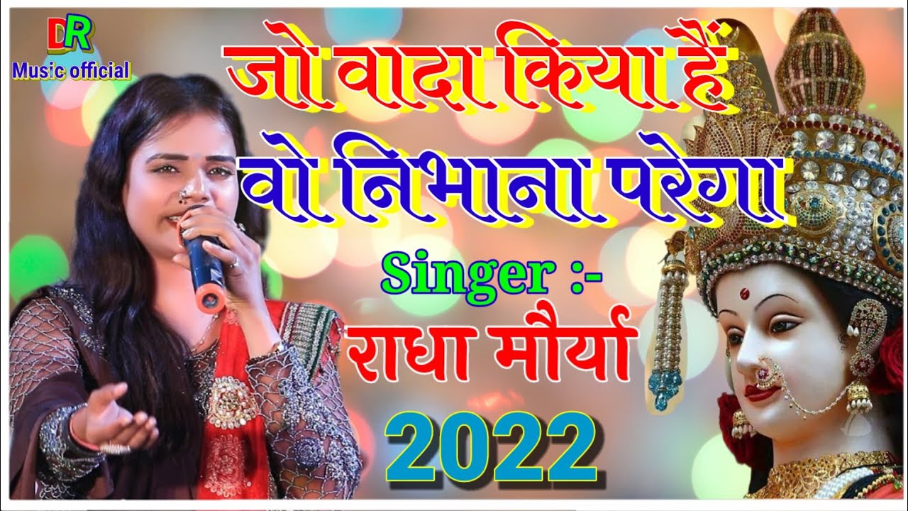            2022 Desi Ravi