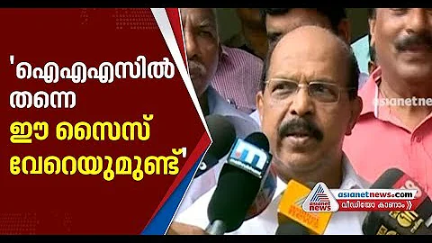G Sudhakaran's response on Sriram Venkataraman's i...