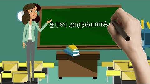 XII STD COMPUTER SCIENCE - LESSON 2 - DATA ABSTRACTION TAMIL MEDIUM