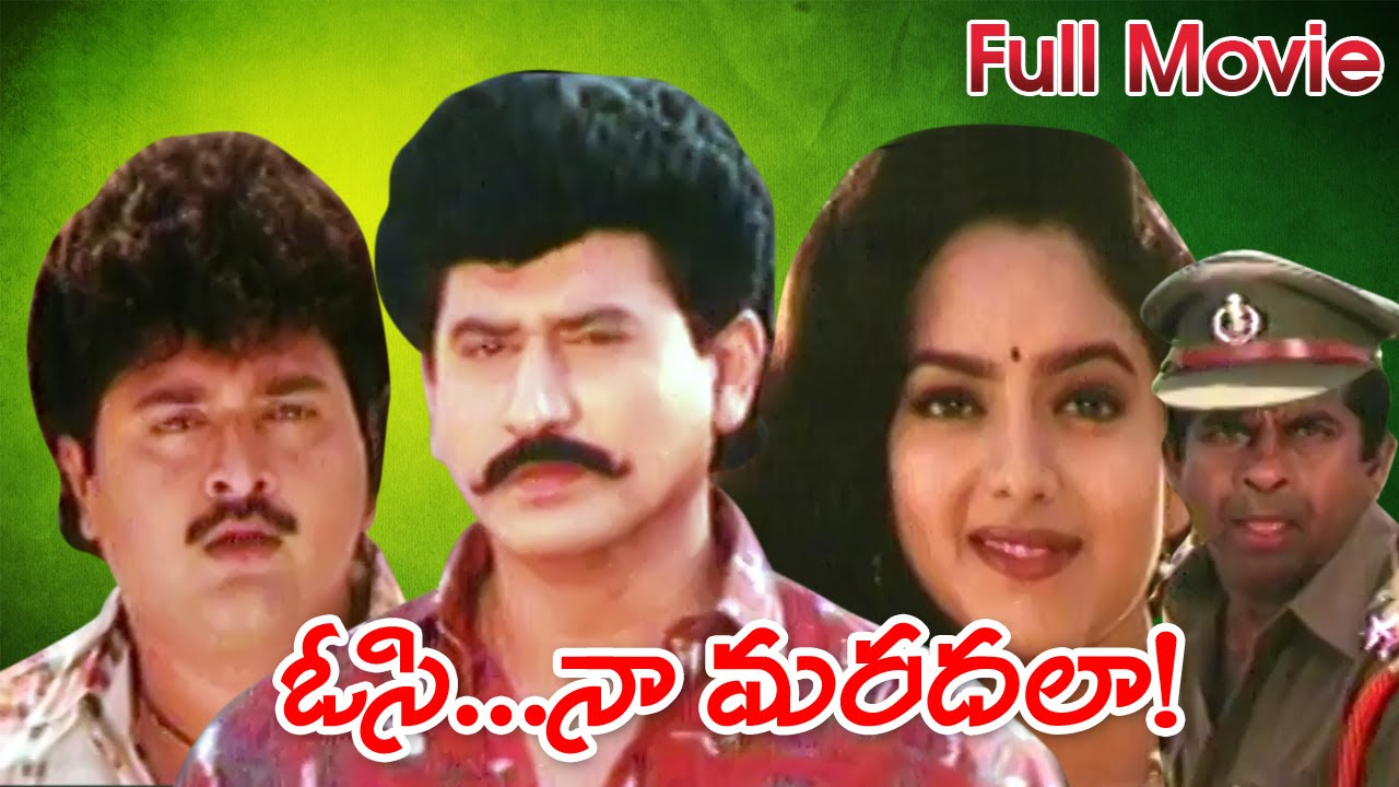 Osi Naa Maradala Full Length Telugu Movie  Suman Soundarya