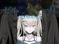 詠太とRei7の囁きボイス似ていない件について #shorts