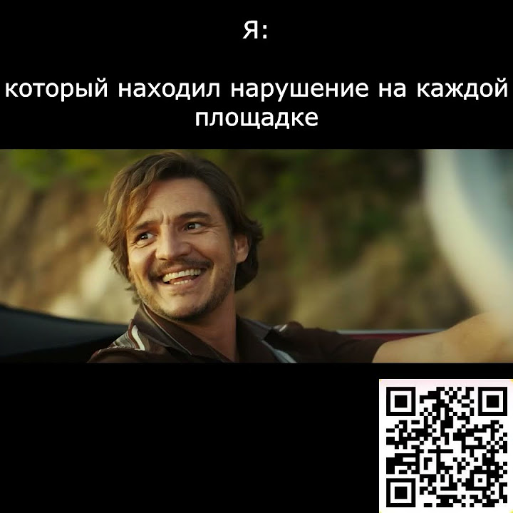 Николас Кейдж и Педро Паскаль МЕМ [Невыносимая тяжесть огромного ...