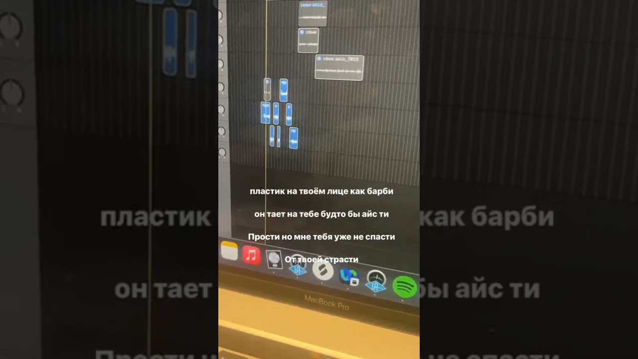 Отрывок нового трека The Limba / Russian Stars