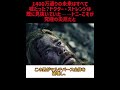 1400万通りの未来はすべて嘘だった？ドクター・ストレンジは既に見抜いていた――トニーこそが究極の災厄だと#映画 #考察
