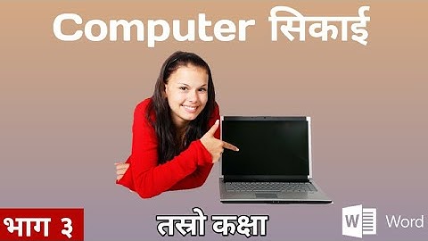 Computer Basic Course In Nepali Part 3 | MS Word Tutorial In Nepali | New Tech Support