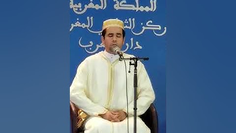 قراءة عطرة للقارئ يوسف البغيوسي بمونتريال الكندية