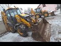 Банкротное имущество серия 79 (Экскаватор погрузчик JCB3, КДМ 7881 КАМАЗ 6520)