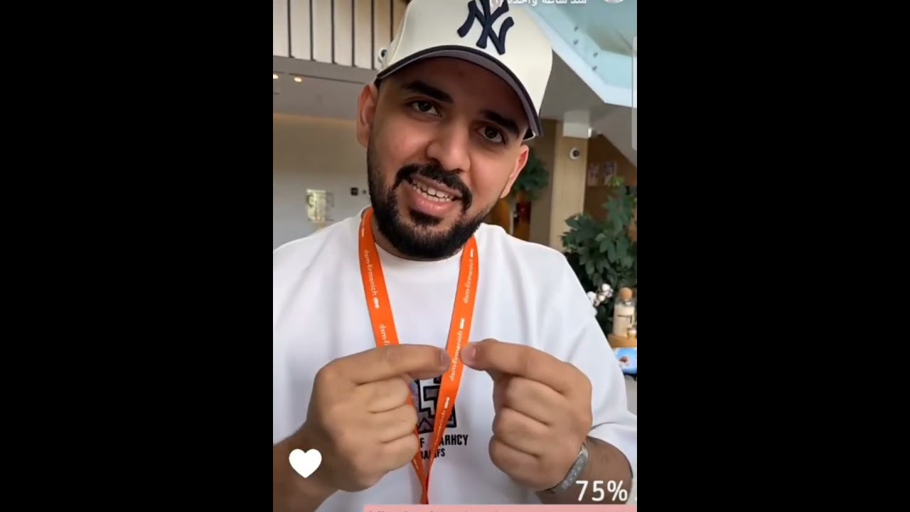 حسره عليا 🤣