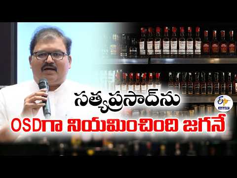 సత్యప్రసాద్‌ను OSDగా నియమించింది జగన్ ప్రభుత్వమే.. పట్టాభి కీలక ఆరోపణలు