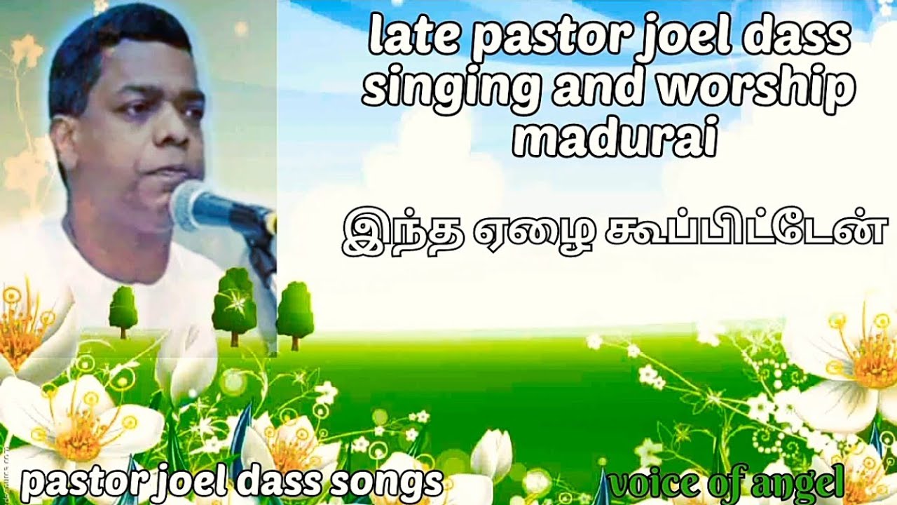 Pastor Joel Dass Songs tpm Singing And Worship voice Of Angel tpm 