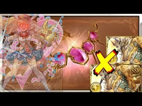 【グラブル】0ポチ3チェ 黄龍x黄龍 土古戦場EX+肉集め編成 誘惑スキル / Temptation Key Huanglong x Huanglong 0 clicks 3 Chain