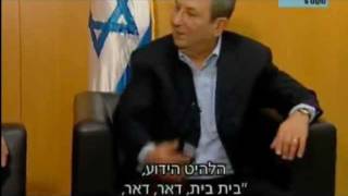 שר הביטחון אהוד ברק מפרגן לנוי אלוש