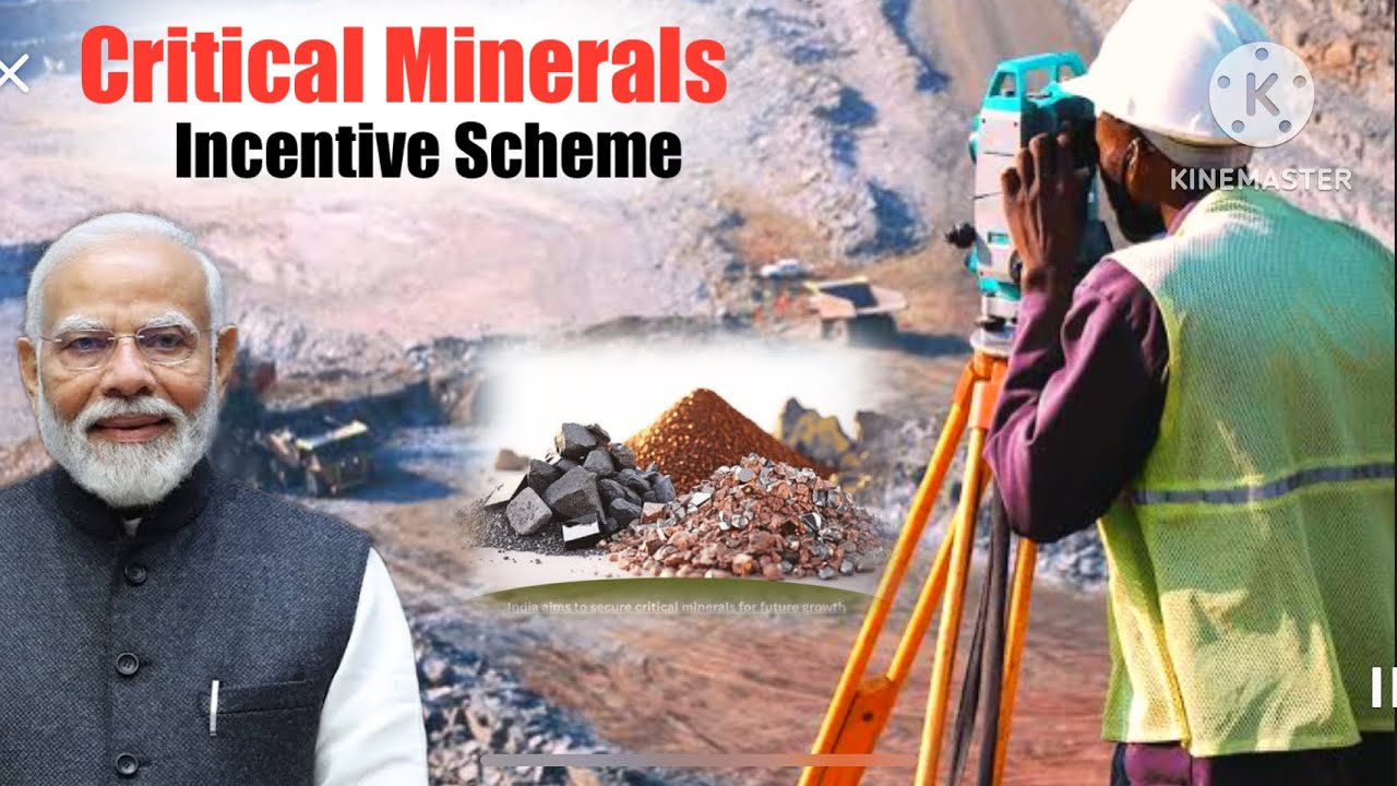 कचरे से क्रिटिकल मिनरल्स निकालने पर सरकार देगी 1500 करोड़ | Critical Mineral Recycling Scheme 2025 |