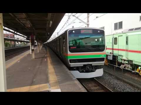 E231系1000番台宮ヤマU540編成(機器更新車) JR湘南新宿ライン快速逗子行き 蓮田駅発車