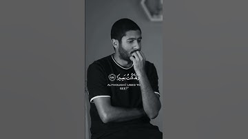 ومن اعرض عن ذكري   القارئ { إسلام صبحي }